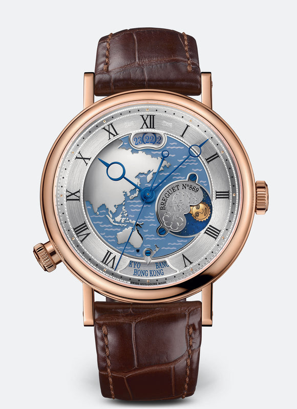 Breguet Classique Hora Mundi 5717 18kt Rose Gold Silver AS Dial - The Luxury Well